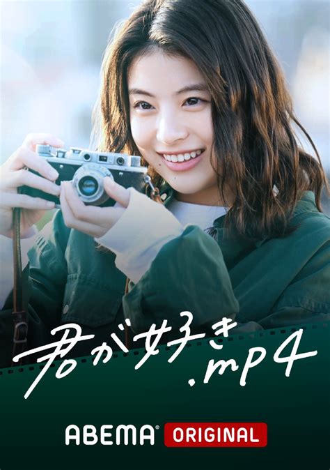 kimi ga suki vostfr|[OtakuSubs] Kimi ga Suki mp4 S01 [WEBDL] [1080p] [ABEMA。